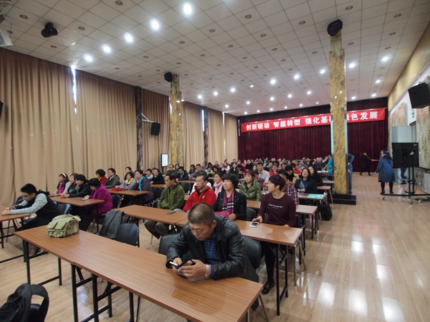 女人操男人视频中关村益心医学工程研究院心脑血管健康知识大讲堂活动（第二期）